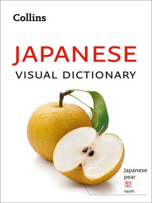 cover image of Japanese Visual Dictionary
